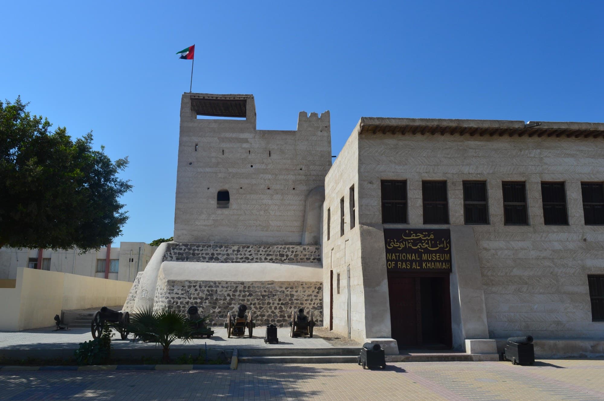 RAK National Museum